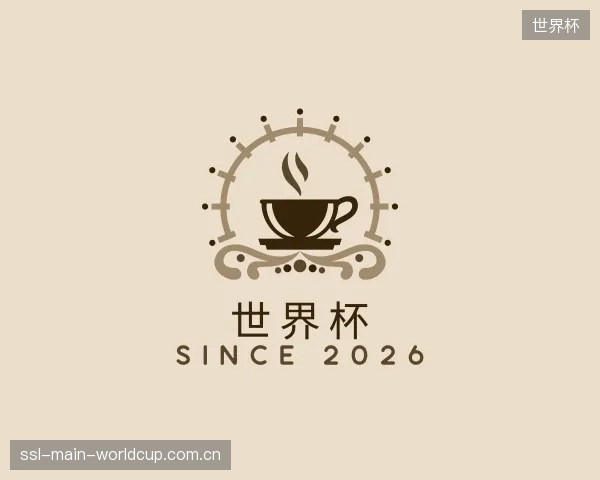 认识世界杯公司